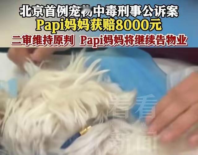 这个官司，已经判的非常好了。至于告其他人，我觉得不乐观，有点歪打官司邪告状的感觉