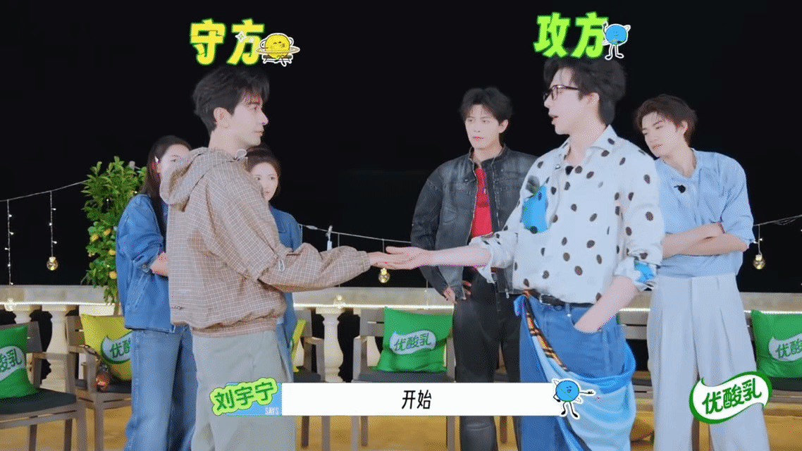 白天水上怂宁，夜晚霸气攻宁。刘宇宁的反差感，实在吸睛。刘宇宁喊了13句我不想玩了