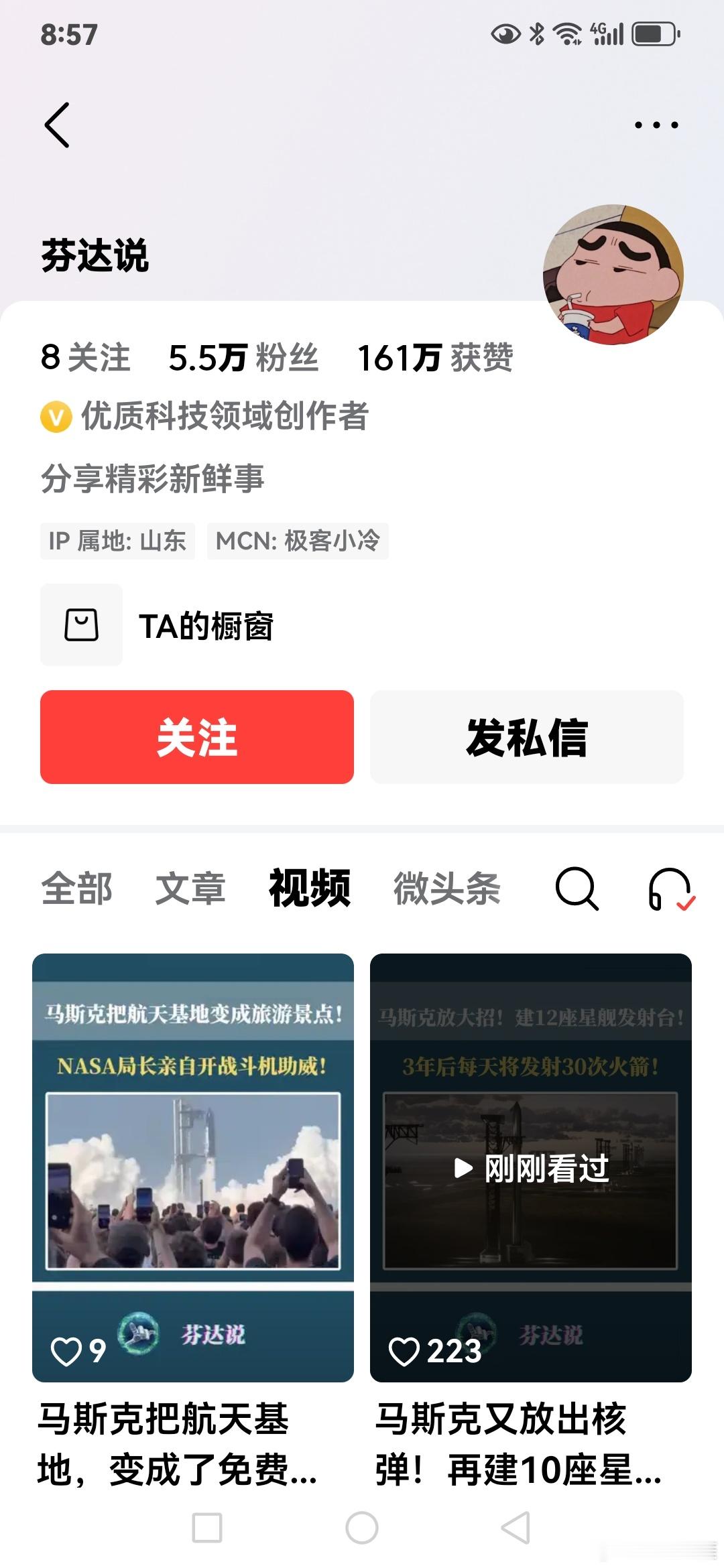 马吹简直是系统性的，还有MCN机构专门做这个事，这属于什么性质？  ​​​