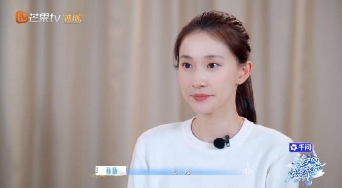 孙杨张豆豆有孩子了妻子的浪漫旅行 4月9日在节目首曝婚龄3年多已育一女，女儿2岁