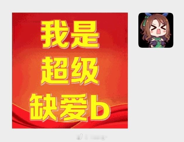 分享图片 