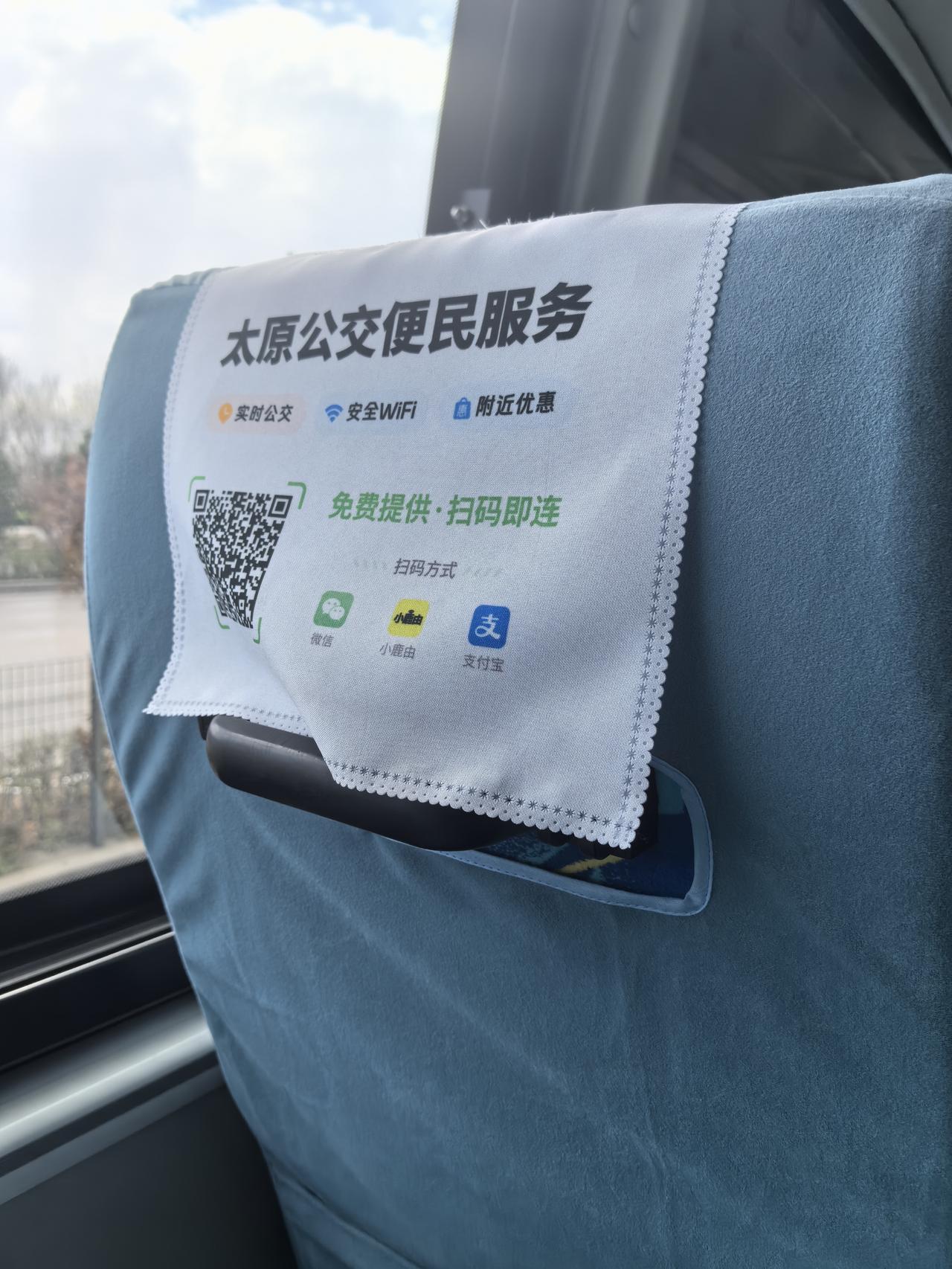 三月末的一个下午，我乘坐太原市89路公交车，发现它大变样了。原本普通的公交车，摇