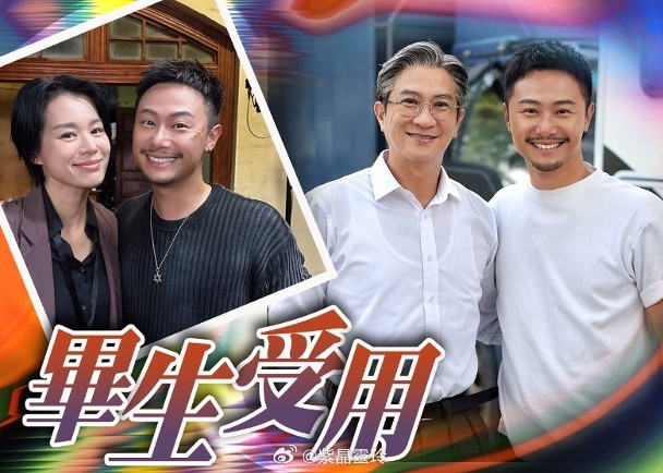【On.cc】楊潮凱與張家輝合作拍劇變小Fans：獲益良多藝人楊潮凱在劇集《絕命
