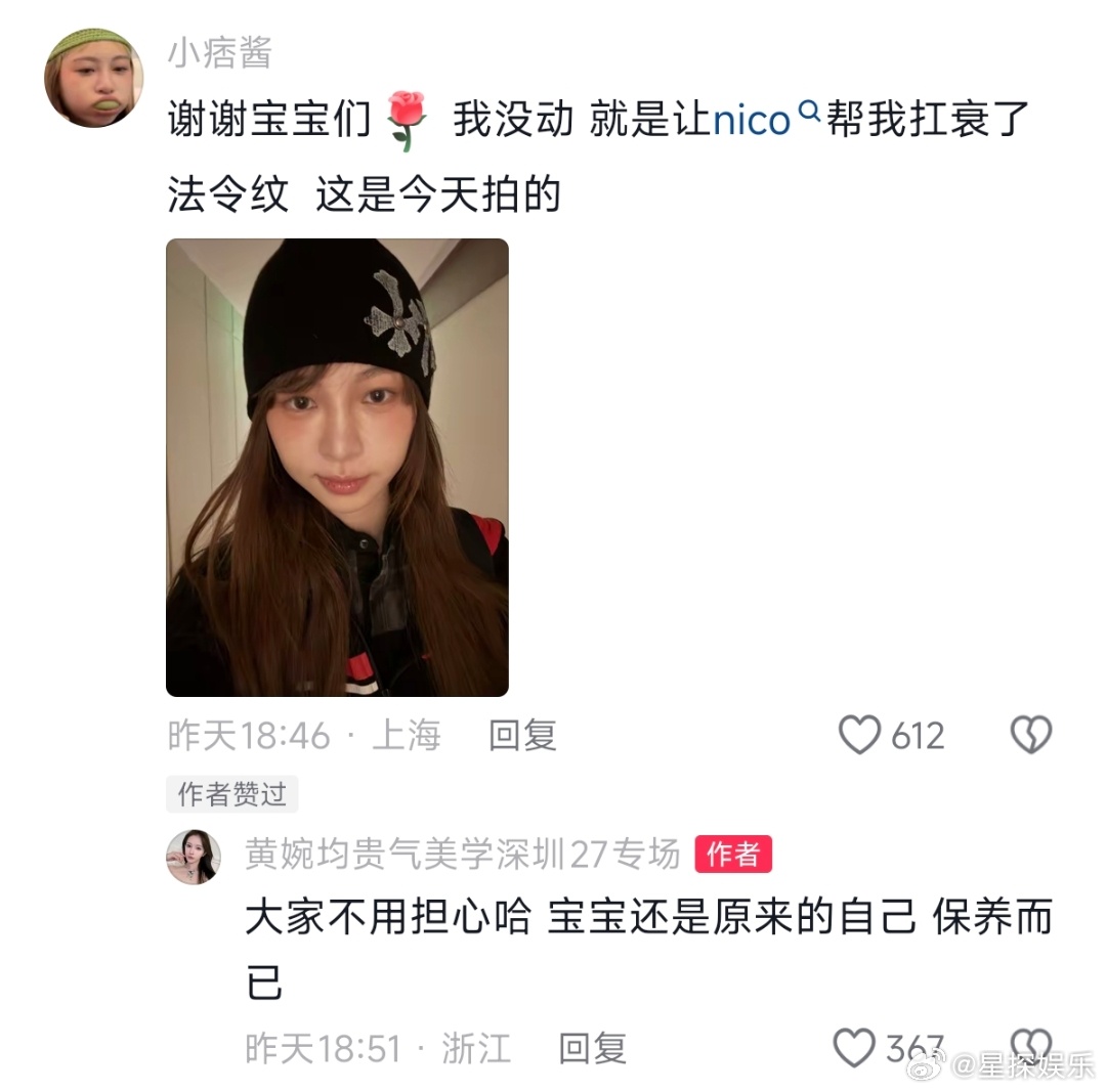 痞幼做医美了痞幼没惹任何人好吧，这个老板不要再引导了，讨厌。 