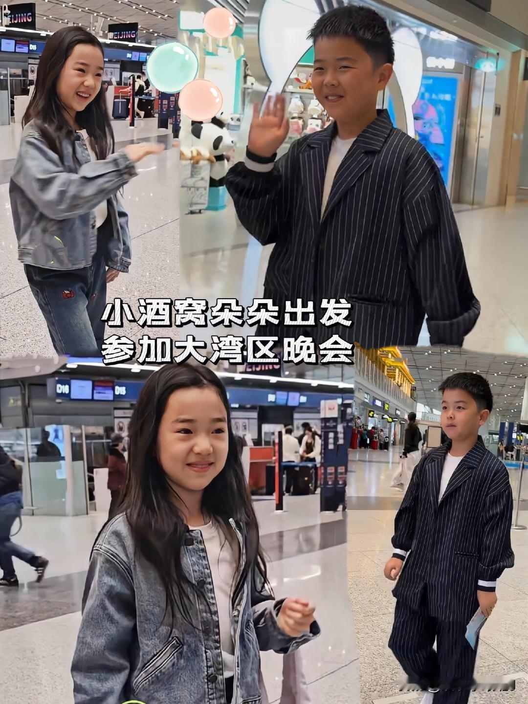 未来可期！ ​​​这对青梅竹马以纯真默契点亮晚会后台。这俩孩子太有范儿了，小小年