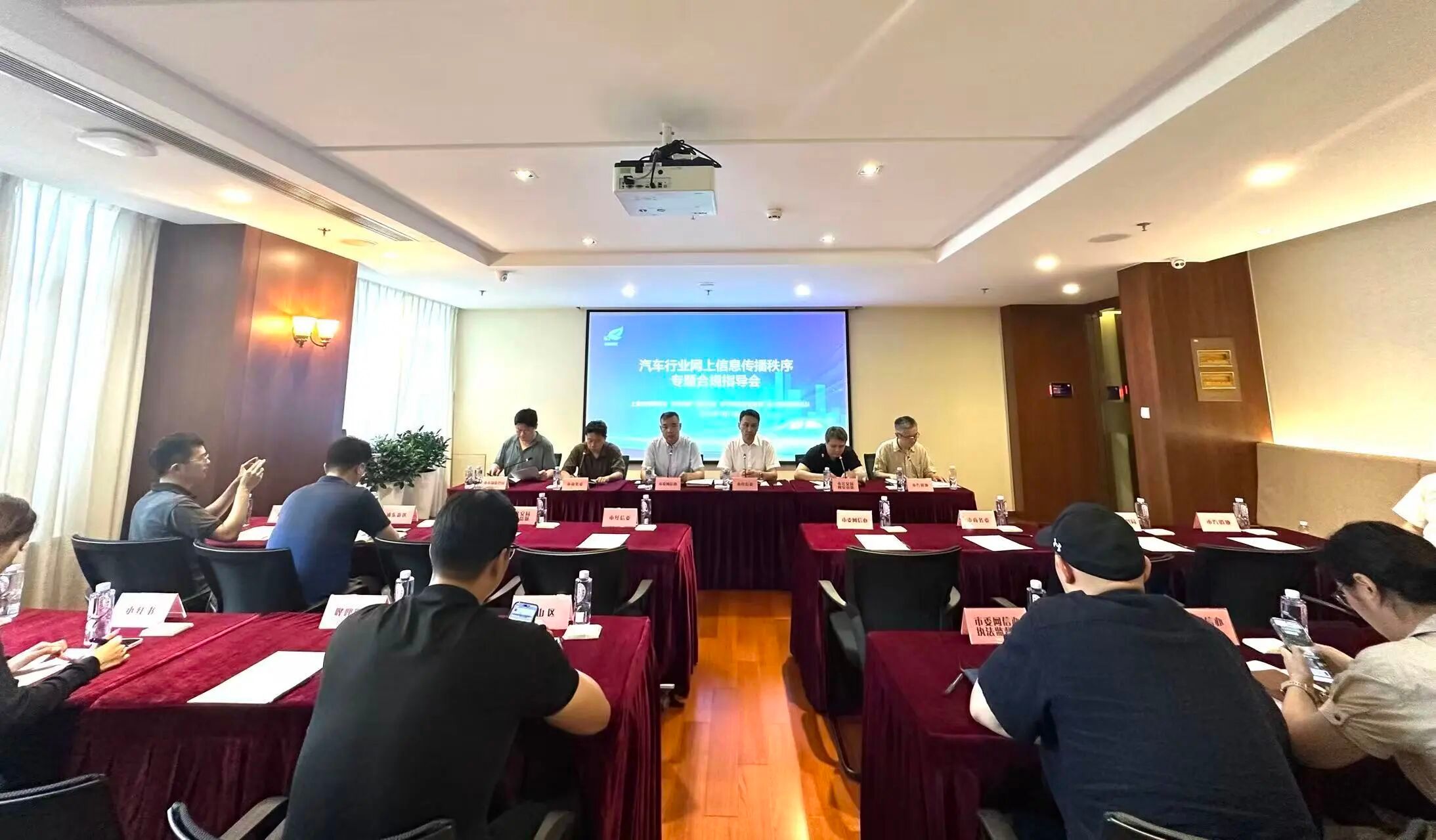 上海多部门联合举办合规指导会上汽、特斯拉、比亚迪、小米、小鹏、蔚来、理想等 15
