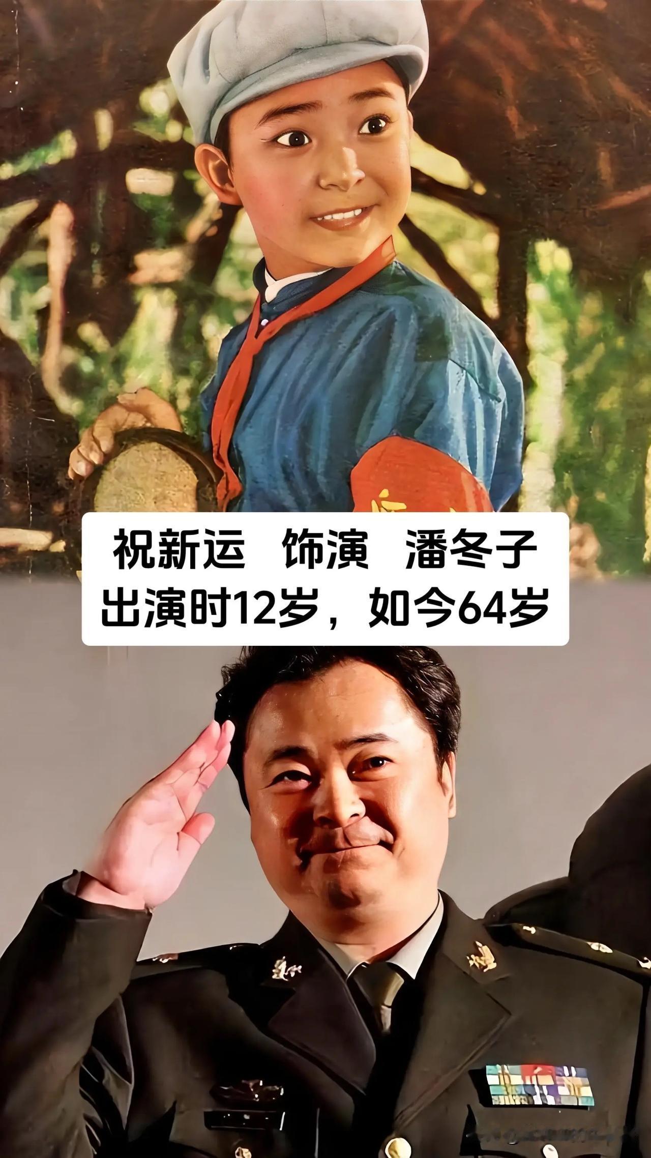 当年那部《闪闪的红星》，陪伴了几代人的童年，银幕上鲜活的角色，历经数十年岁月，每