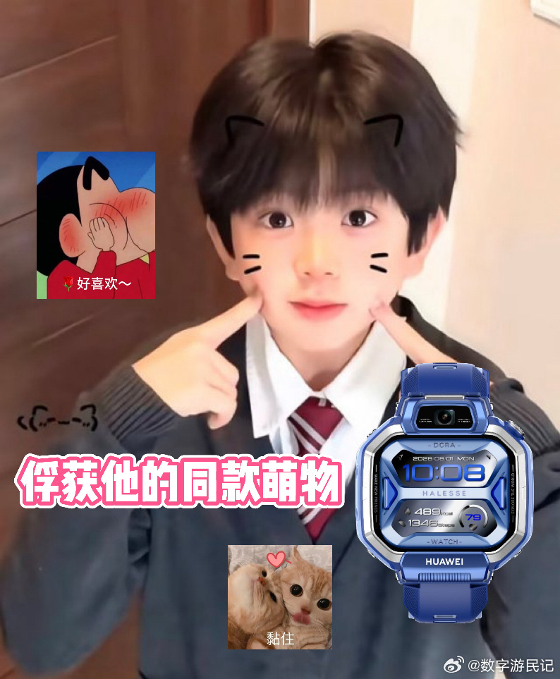 这真的是开学好礼，颜值更是没得挑。关键是这手表上学戴也合适，功能强还不会分散孩子