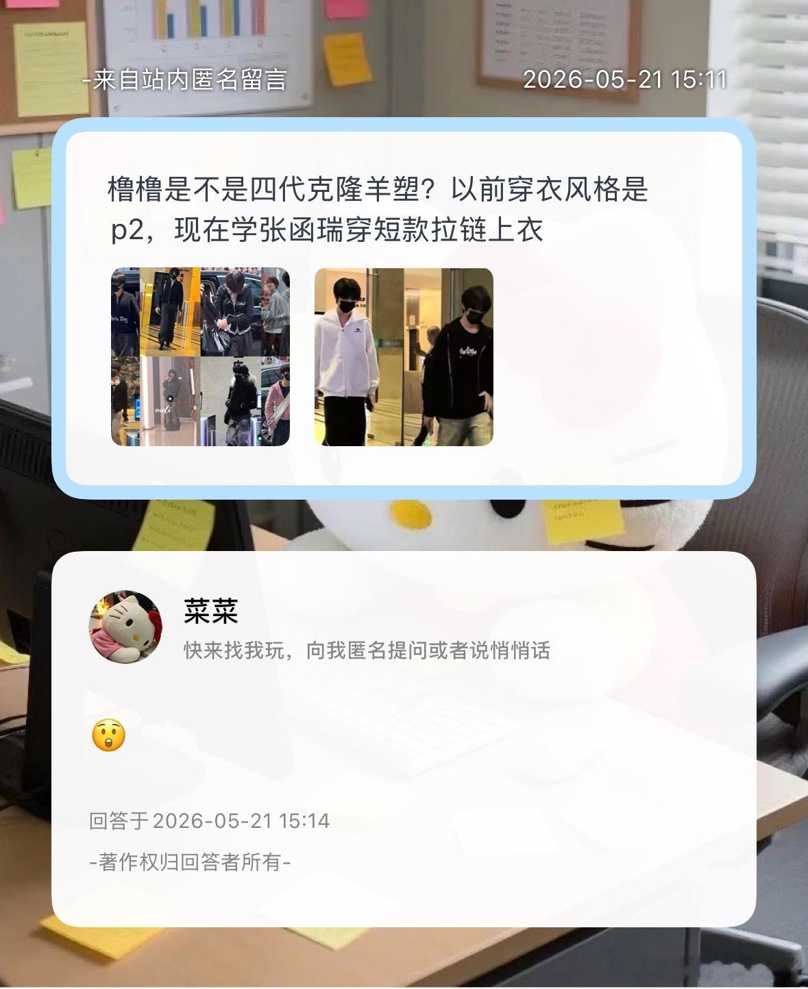 哦莫 