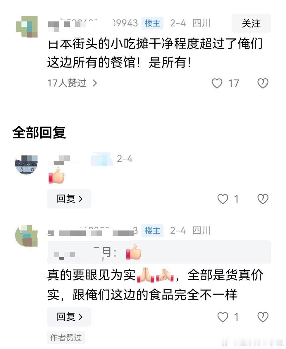 这么说的话太武断了吧[黑线] 