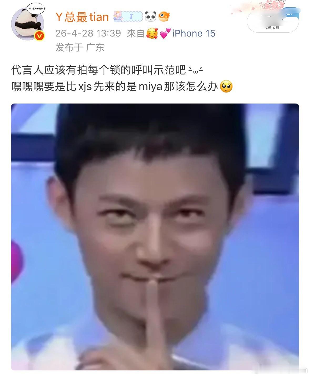 已提前想美咋办嘿呀嘿呀米呀米呀