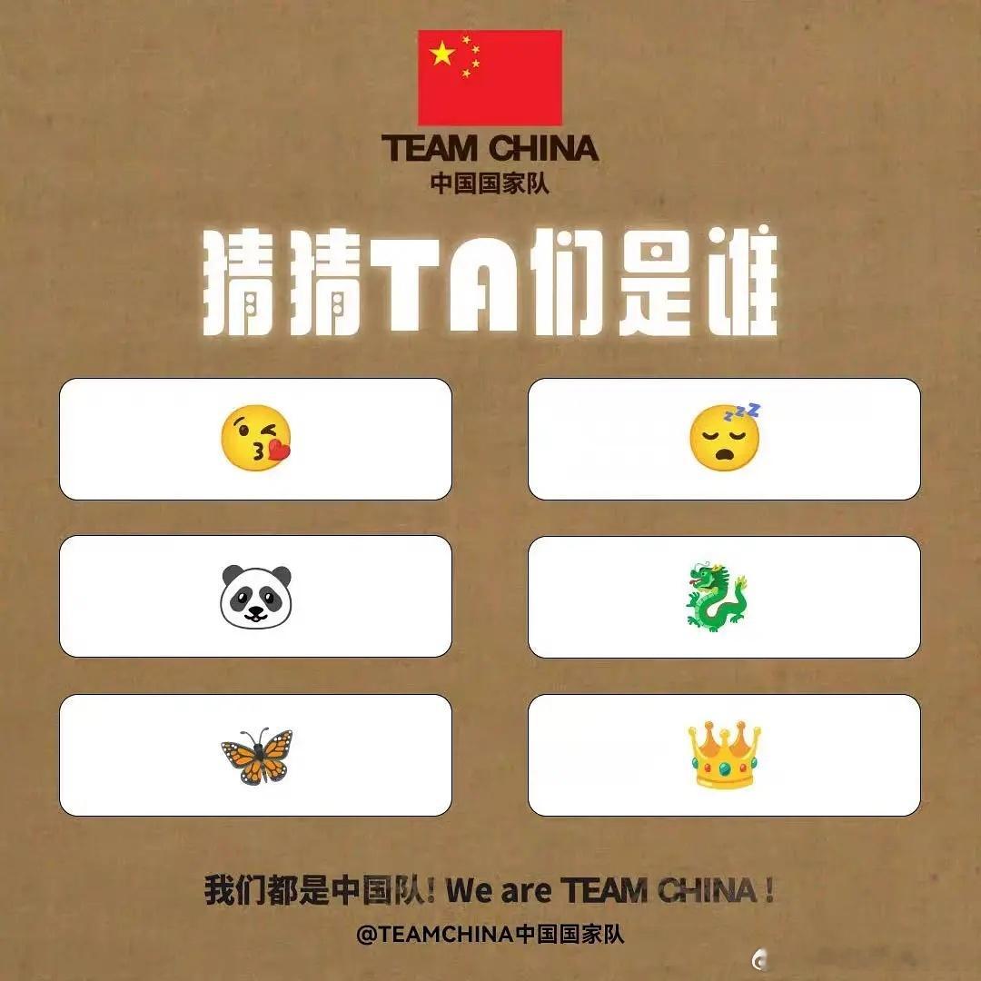 运动员也有emoji，能猜出来么 