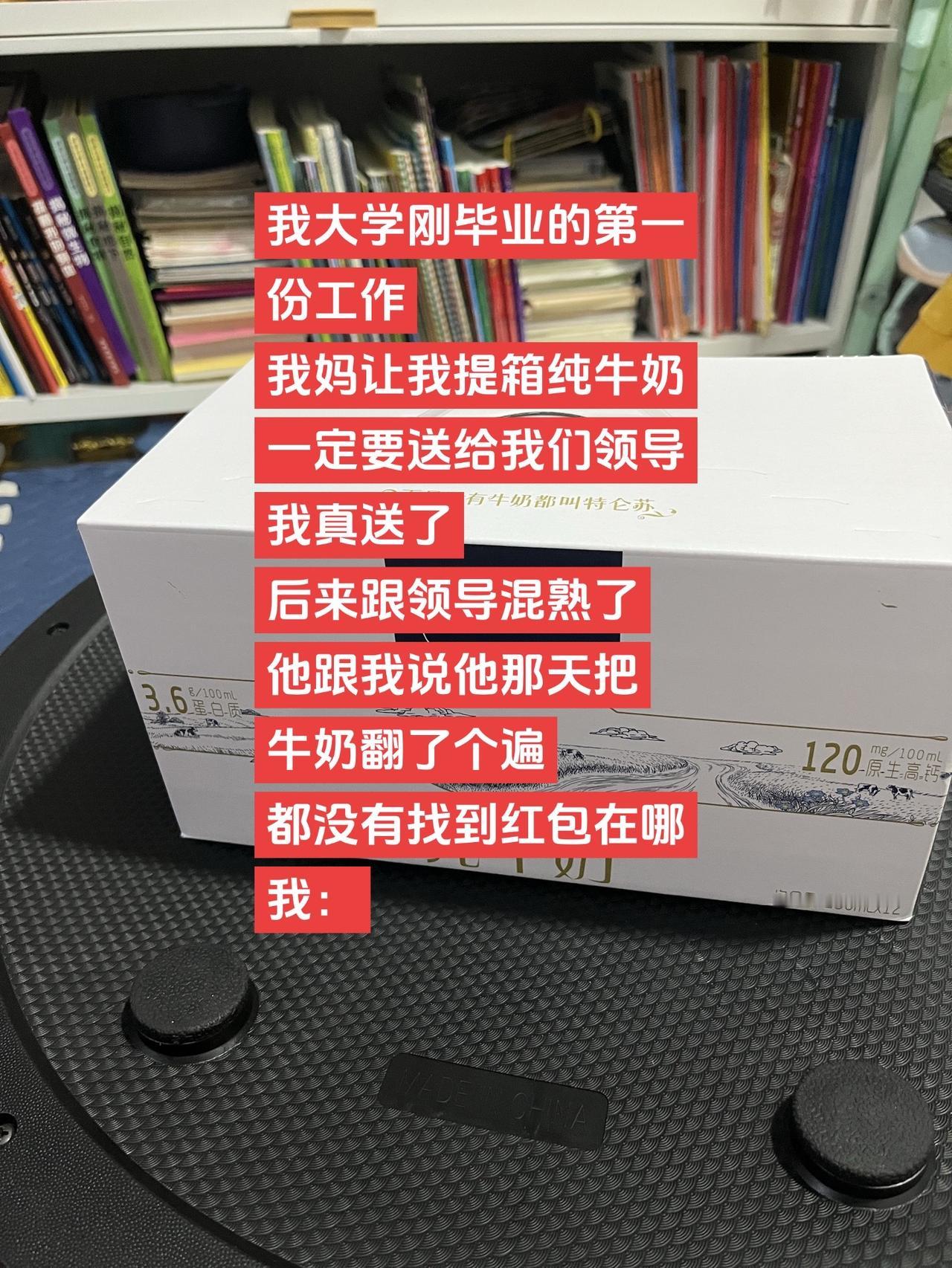 职场那些事 提问