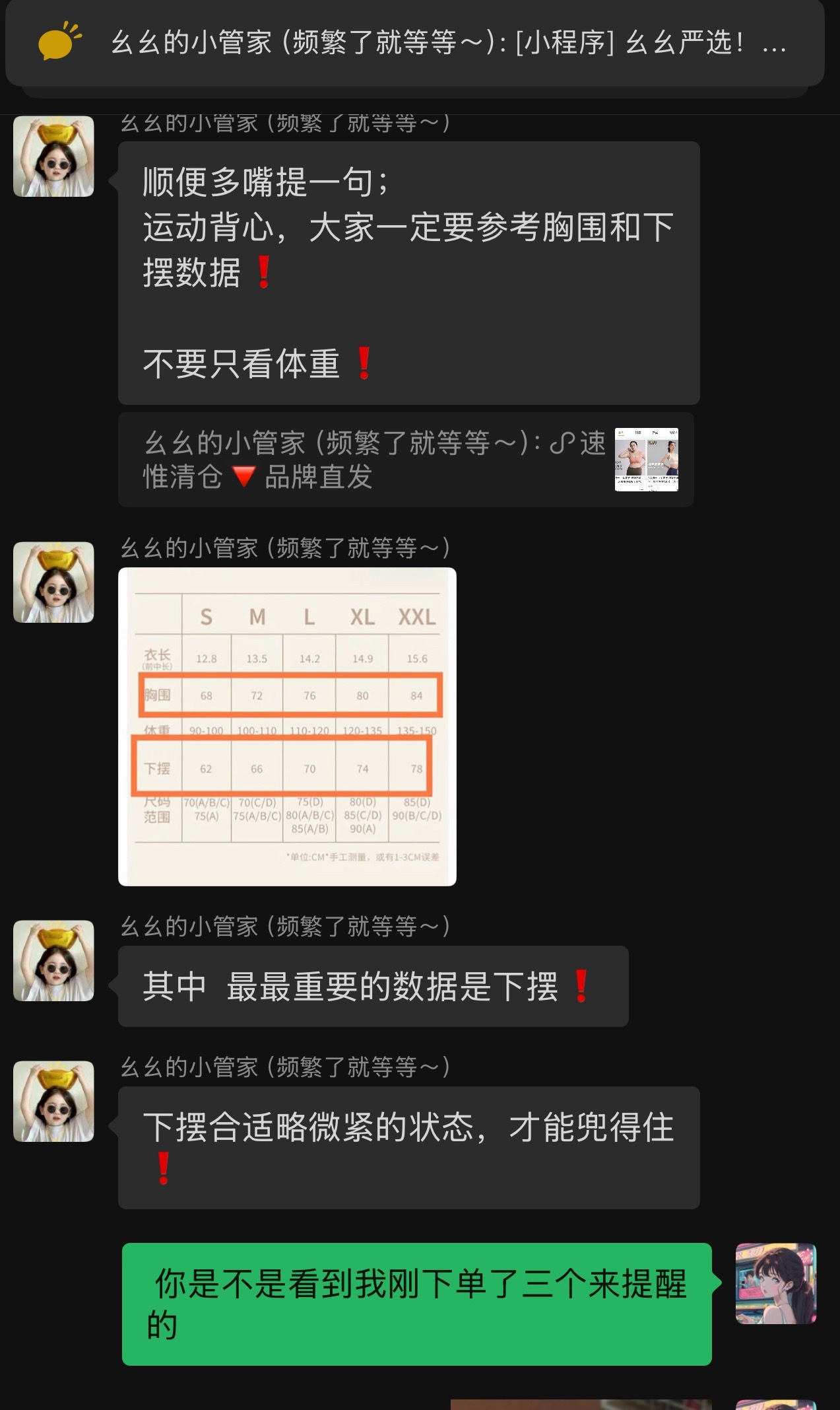 我半夜对自己今天在外的大吃大喝非常悔恨连夜下单了sw的运动内衣到山东去准备到时候