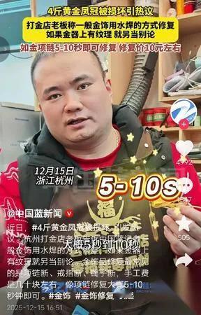 你有没有发现

中国人特好骗？

不是笨，是咱们过得太踏实了！

之前认识个越南