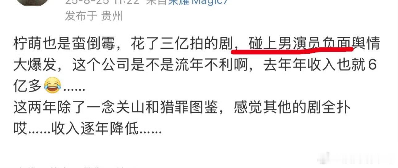 完全没有关系，子夜归走势在许凯恋情这事前后没有任何区别[无聊] ​​​