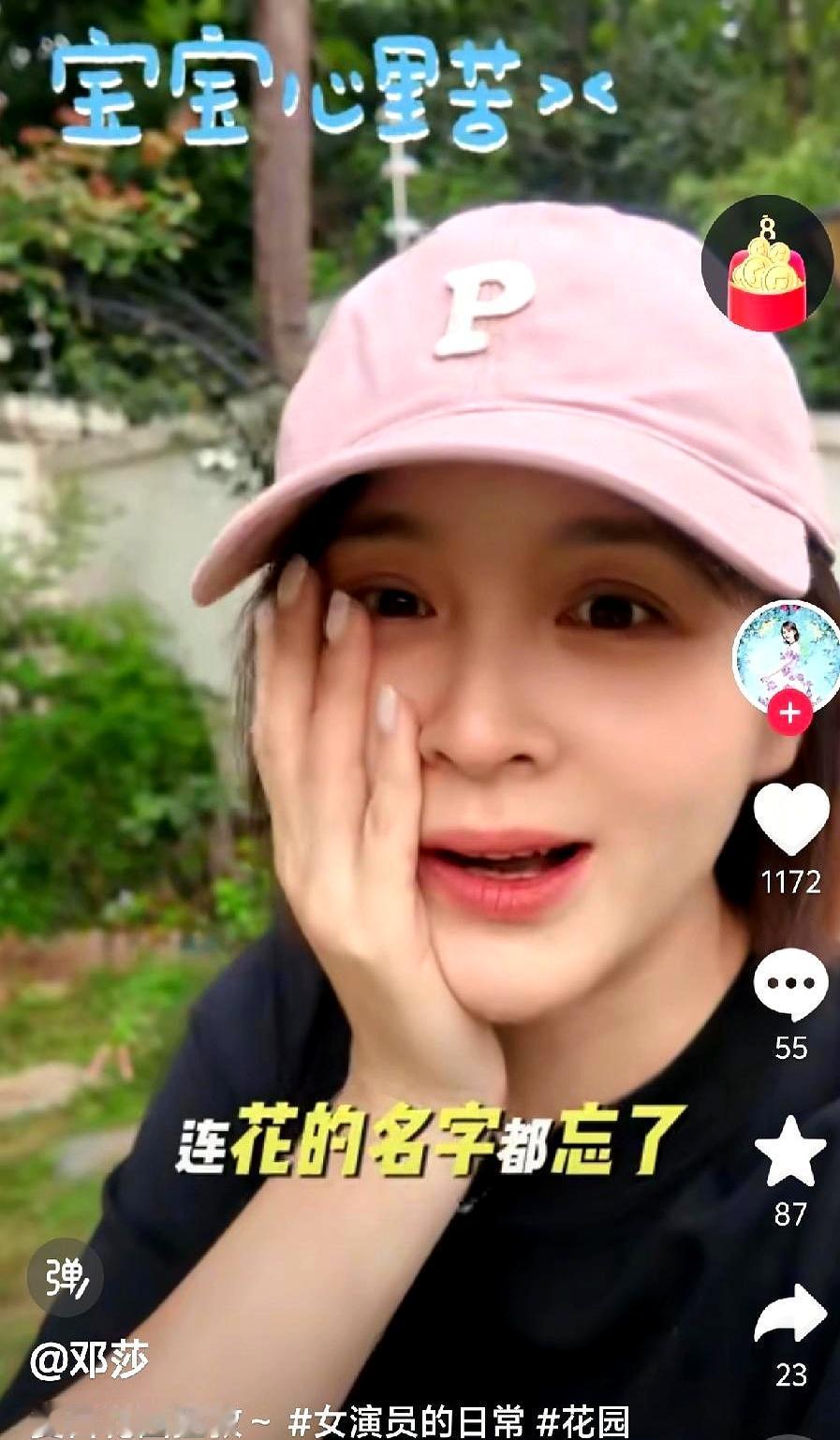 邓莎上《再见爱人》哭了——结婚十年，老公每月回家天数掰指头数，醉酒三次提离婚，怼