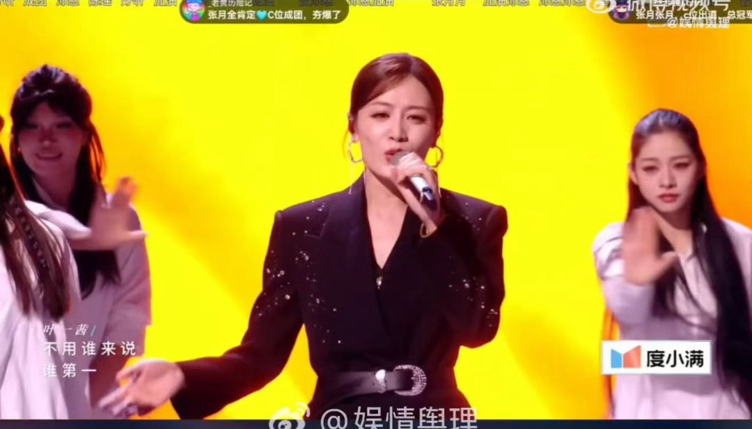 叶一茜总决赛没有不权威的义务 总决赛叶一茜的表演确实算得上稳定发挥。声音状态松弛