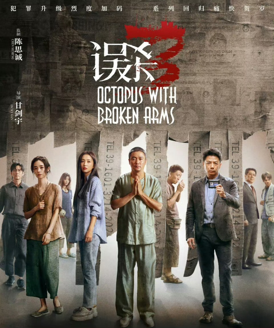 刘雅瑟演误杀3两个愿望实现0个  电影路演时刘雅瑟真的笑死我了，没有和肖央面基成