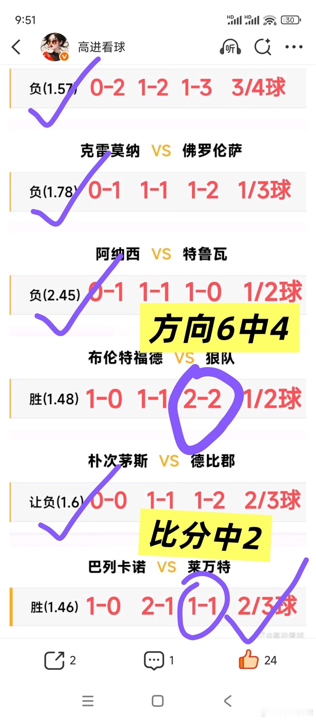 去见你的路上，阳光明媚，清风温柔，云朵可爱，想起来都是甜的！昨天幸福快乐可见，接