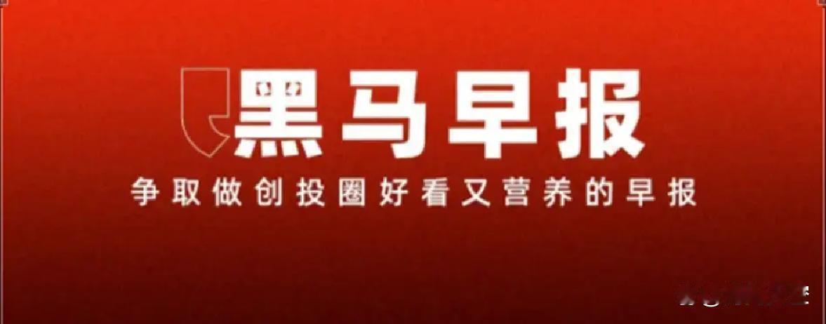 因克斯融资超3亿，B轮到手，联发科9600M亮相
 最近因克斯公司完成了超过3亿
