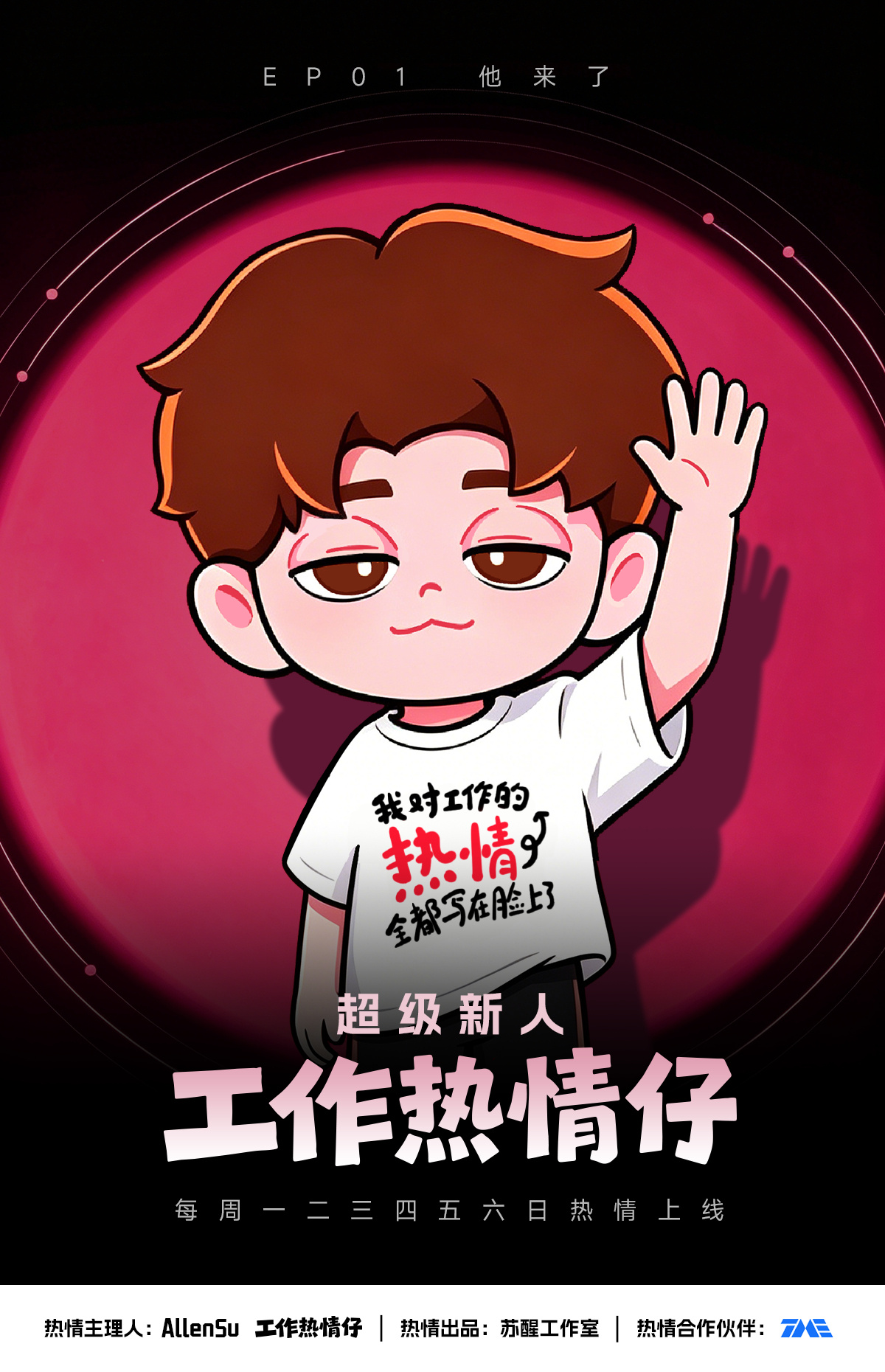 苏醒  不太懂毛绒挂件的成本，不过这个人形玩偶打版和造价看起来就很贵 
