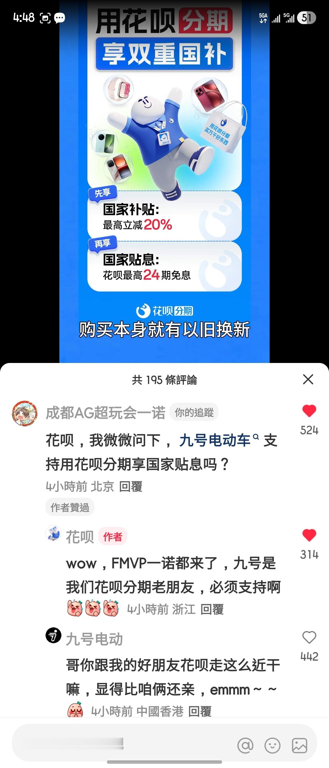 找一诺当代言的品牌真是赚大发了，KPL年度FMVP，不仅实力杠杠的，还对品牌的权