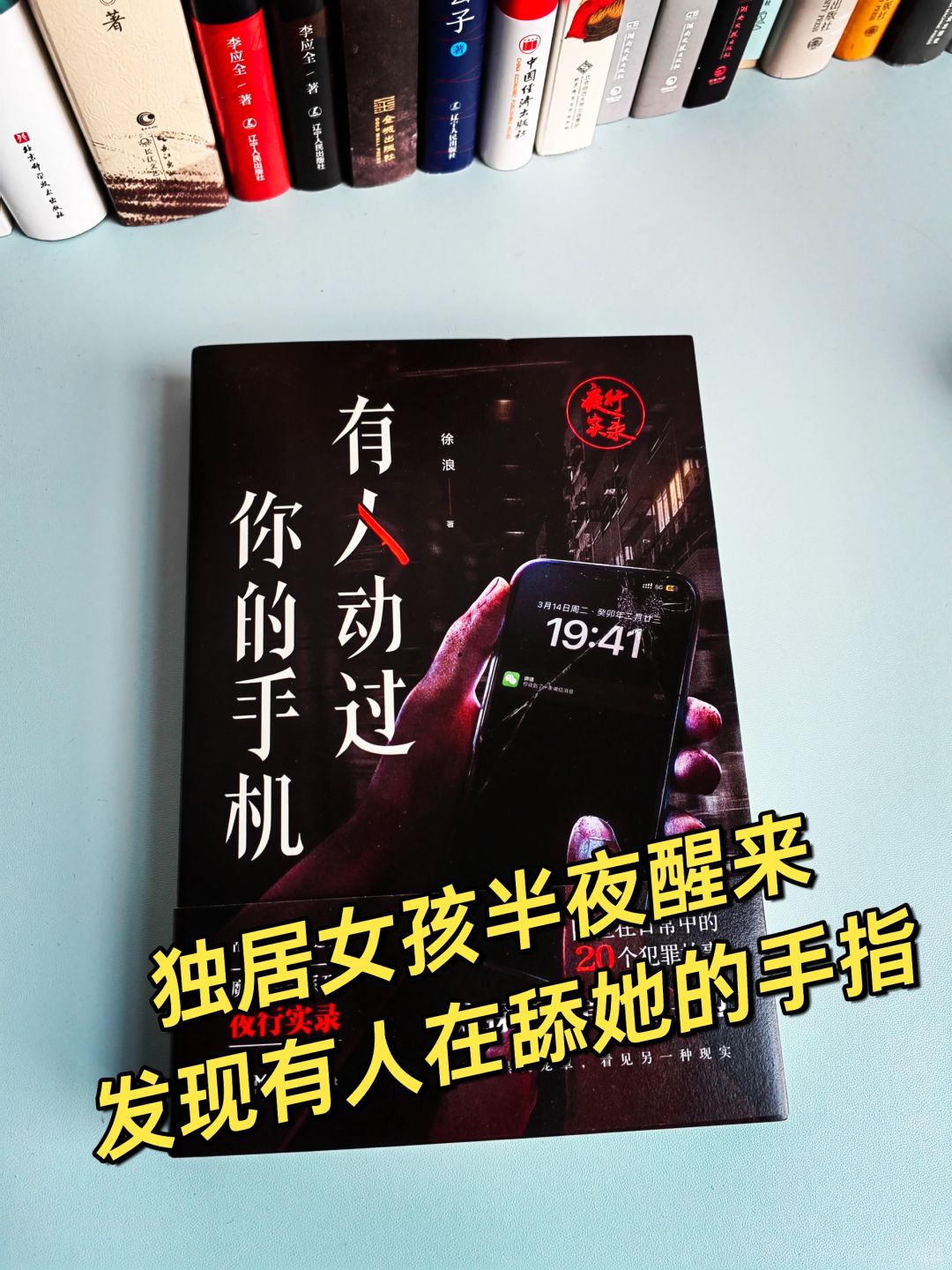 诡异刺激｜突破心理底线的当代奇谈‼️