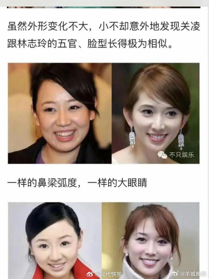 【#关凌回应撞脸林志玲#】#关凌林志玲同框了# 3月26日，在社交平台回应了与撞