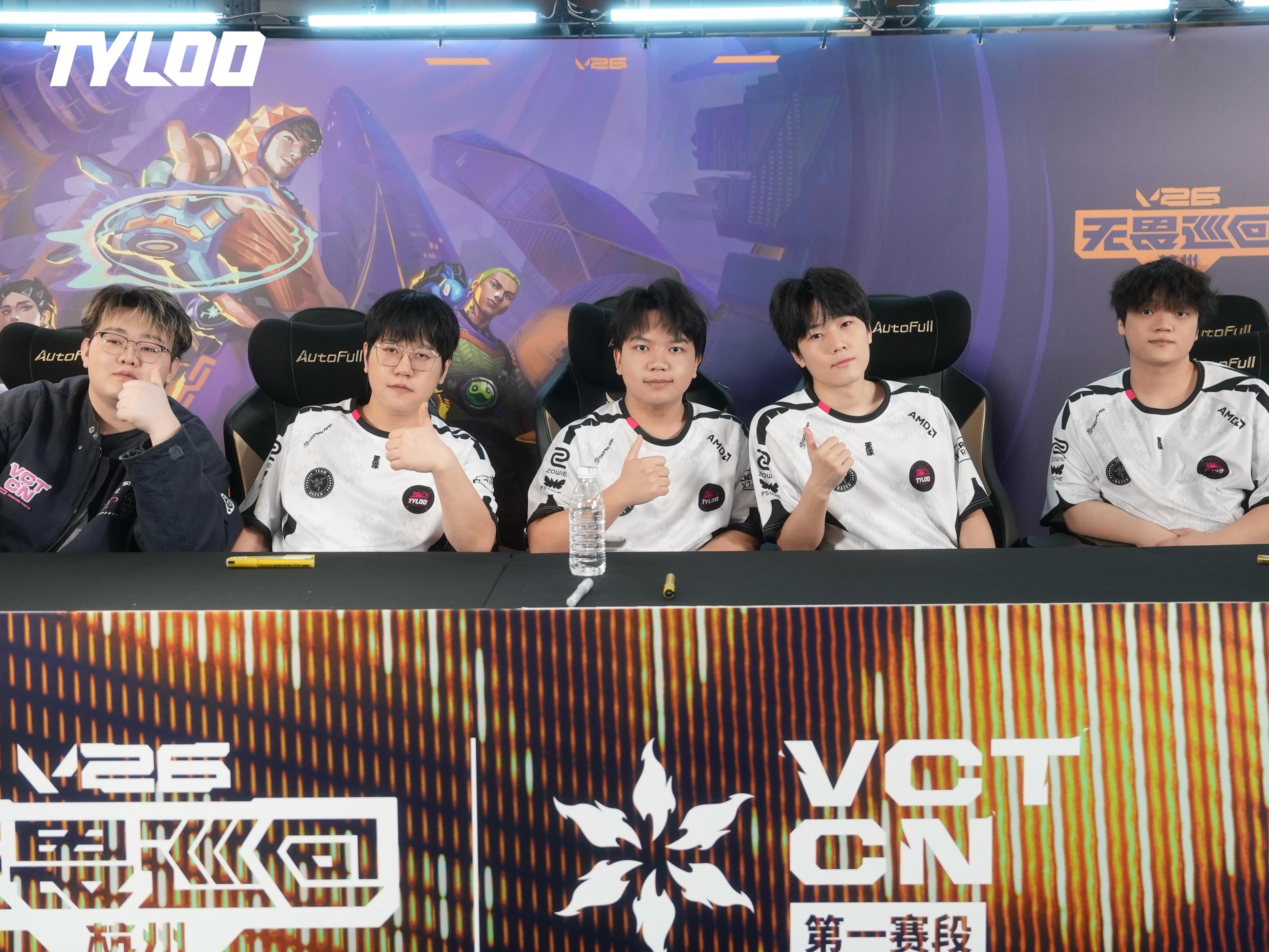 拒绝让一追二，TYL终结在各项赛事中面对BLG的六连败