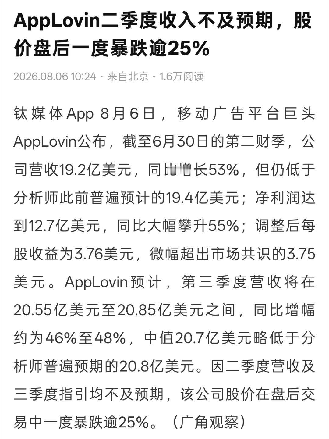 AI应用这个阶段还是很容易被证伪 