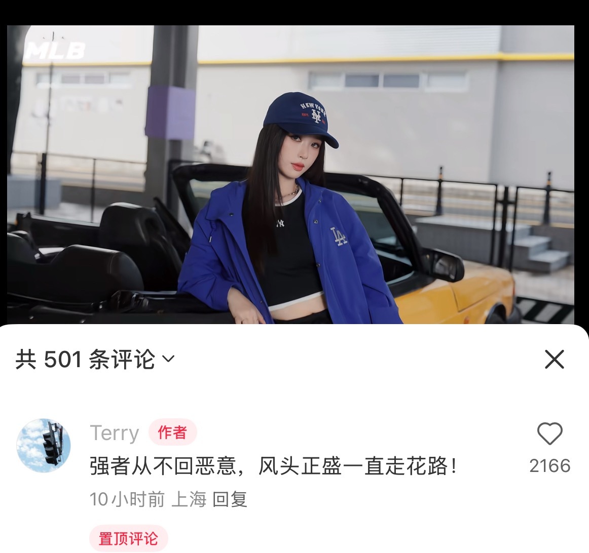 跟虞书欣合作很多次的摄影师“强者从不回恶意 风头正盛一直走花路”🥹 ​​​