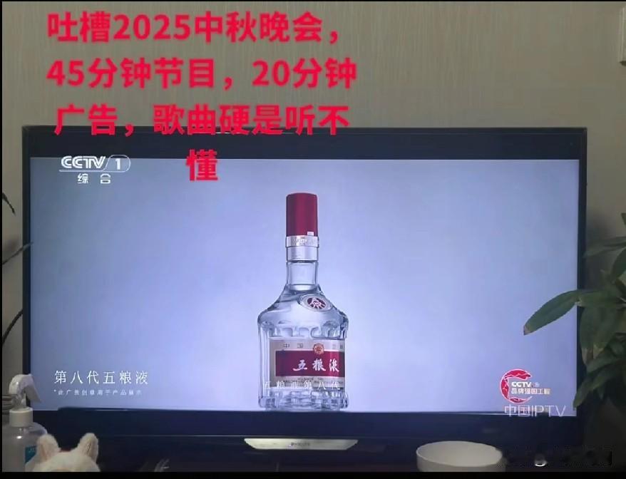 三问中央电视台，请给老百姓一个明确的答复。
​​有人问，央视办晚会到底是给老百姓