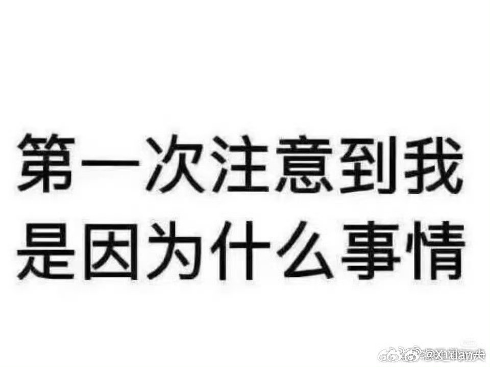 跟我玩好吗 