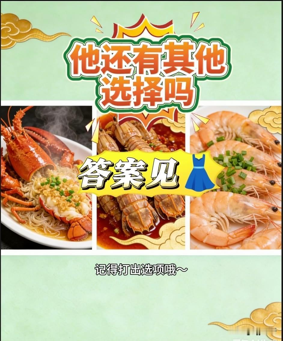 答案见