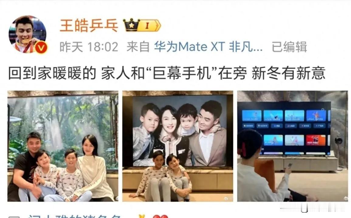 国乒教练王皓回家的暖心一幕，让人感叹教练也是普通人。11月初的法兰克福冠军赛刚刚