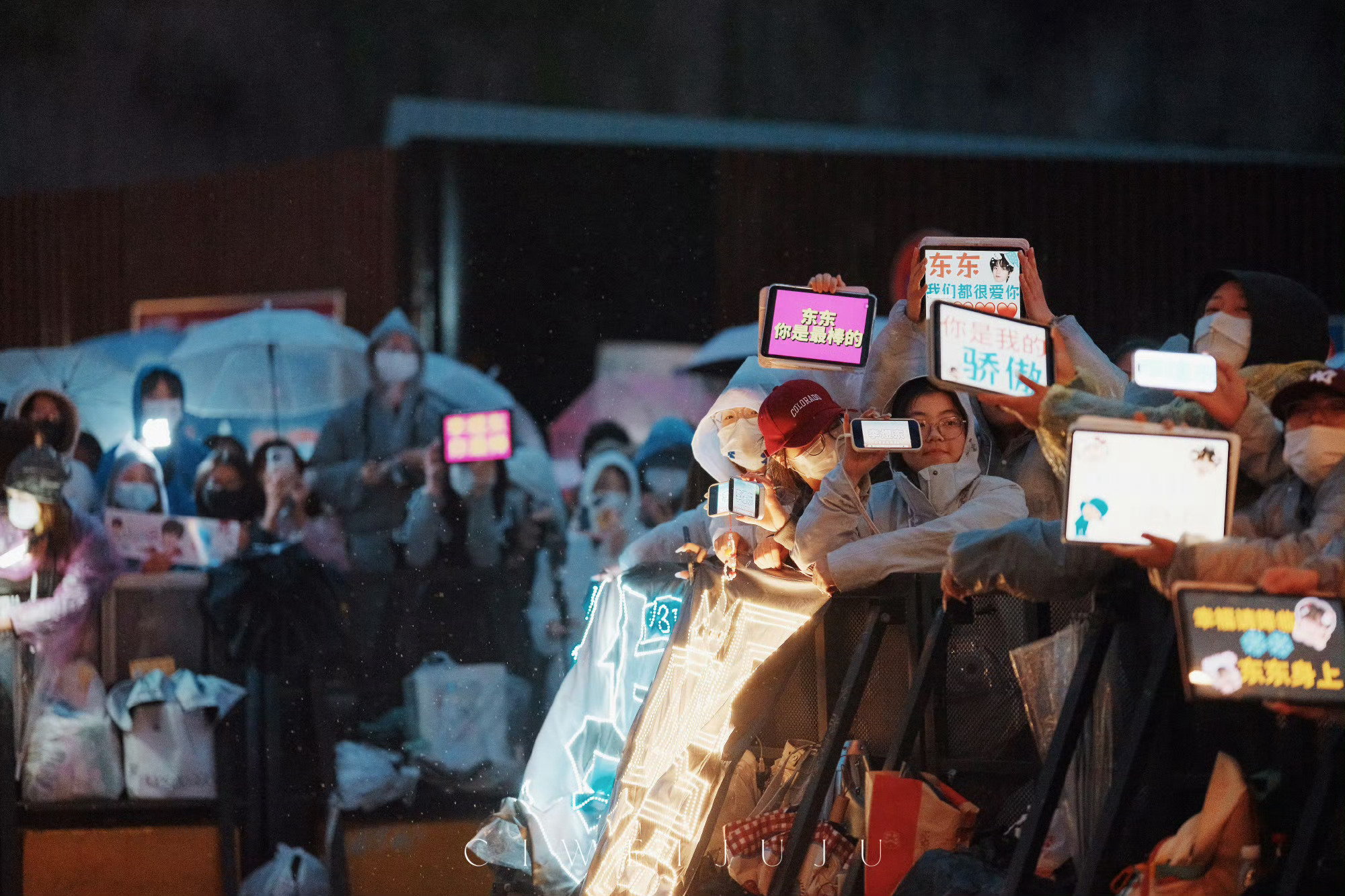 李煜东生日夜粉丝应援因为爱，连续好几天为你准备不同花样的应援。因为爱，不远千里赶