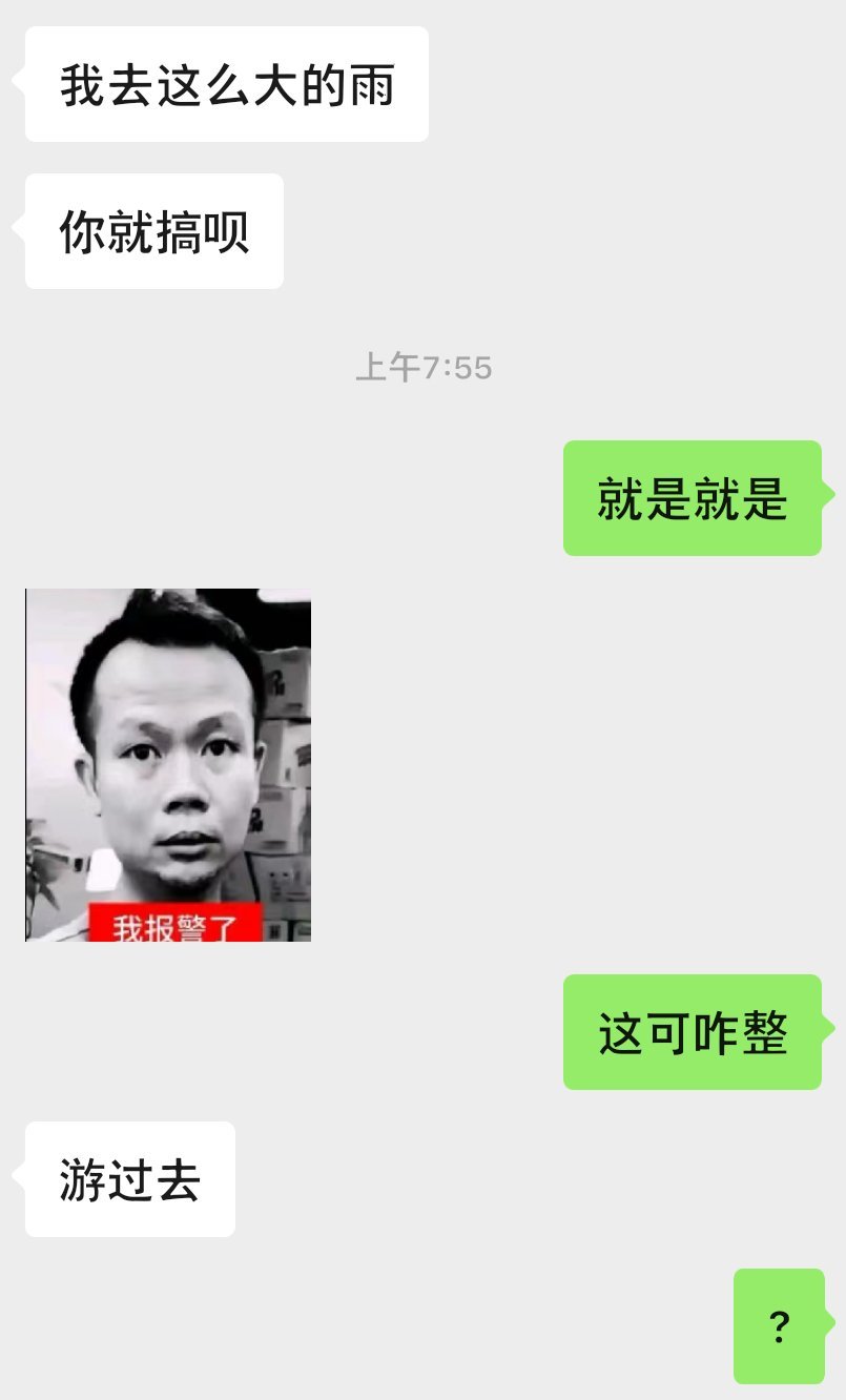 我们这样一直笑对生活生活就不会打我们了吗？ 