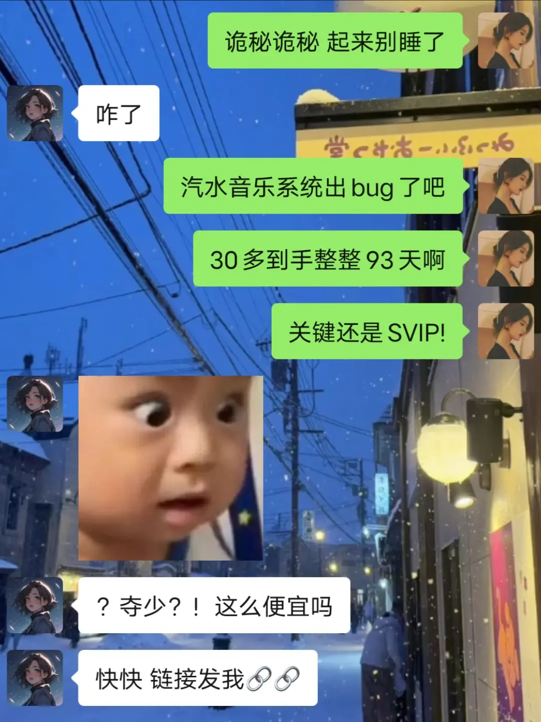 汽水音乐这波太炸裂了!这个价格是认真的?别再傻傻的原价买会员了，直接省...