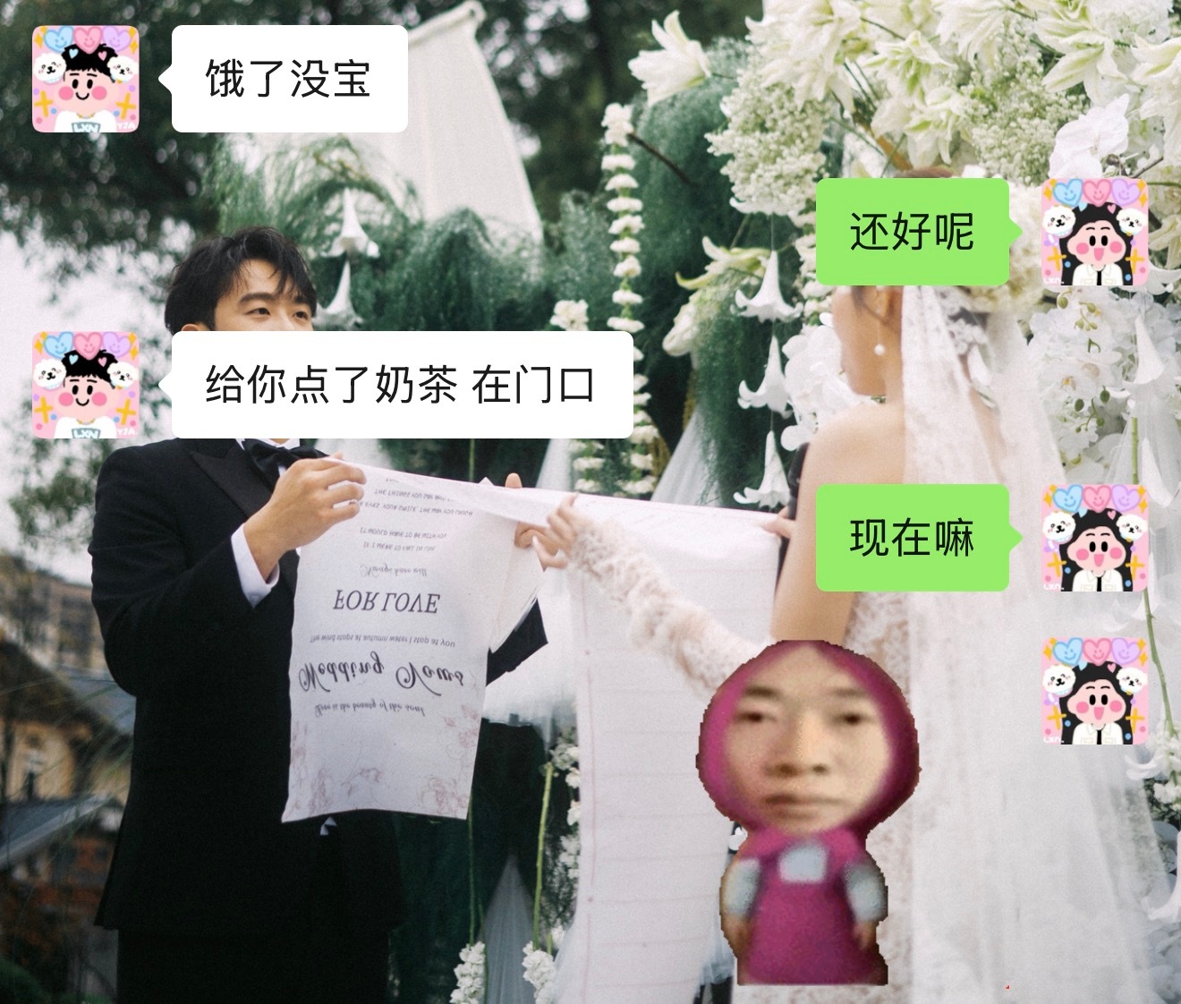 我就知道是花哈哈哈哈哈哈七夕快乐宝宝们～ 