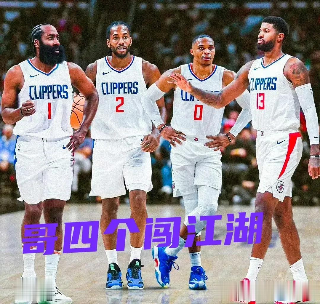 #快船那些事# 
北京时间11月6日NBA快船队随队记者透露了明天快船队的首发阵