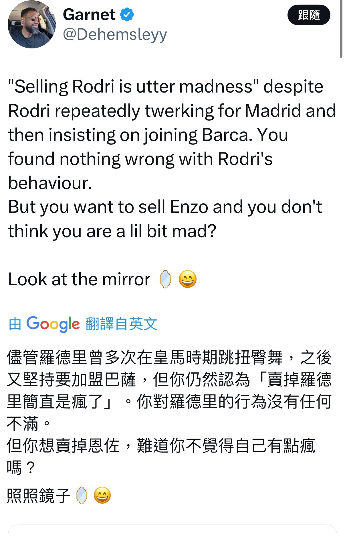 看外网理性的切尔西球迷把切尔西大V放在火上烤的感觉真美妙爽，这群双重标准的垃圾就