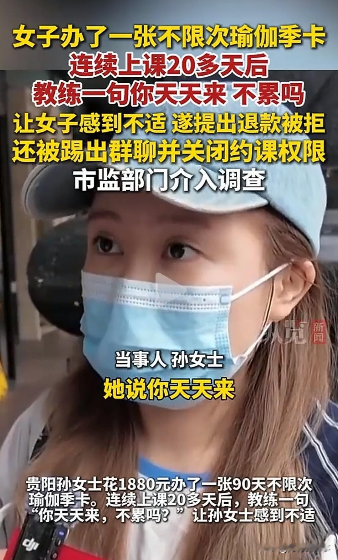 坚持天天上课、风雨无阻，这姑娘把自律两个字刻在了脑门上，结果瑜伽教练非但没夸她一