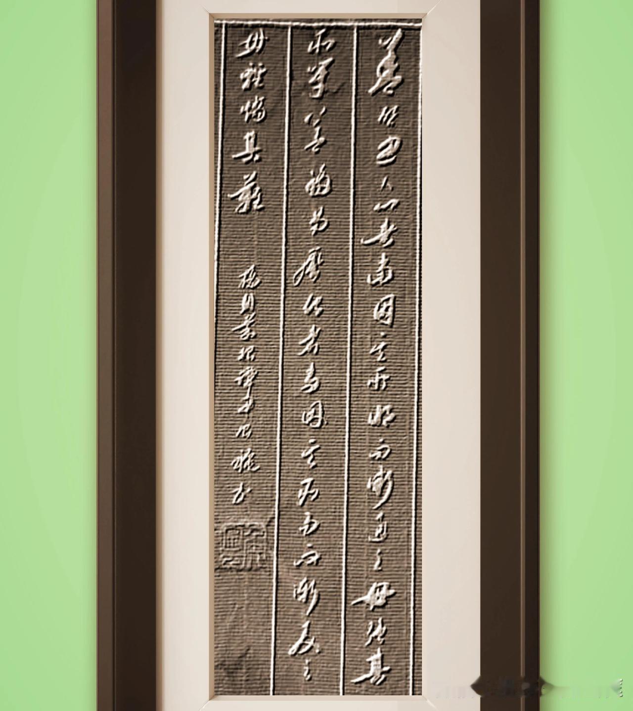 书译：善启迪人心者，当因其所明而渐通之，毋强开其所闭；善移易风化者，当因其所易而