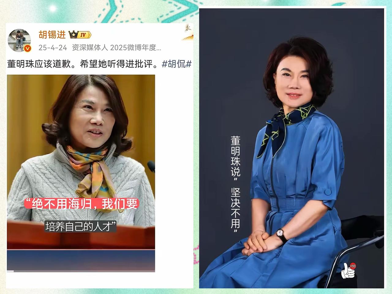 胡锡进为何偏偏在这个时候沉默？牢A揭露美国底裤的“斩杀线”在网络发发酵得如此猛烈