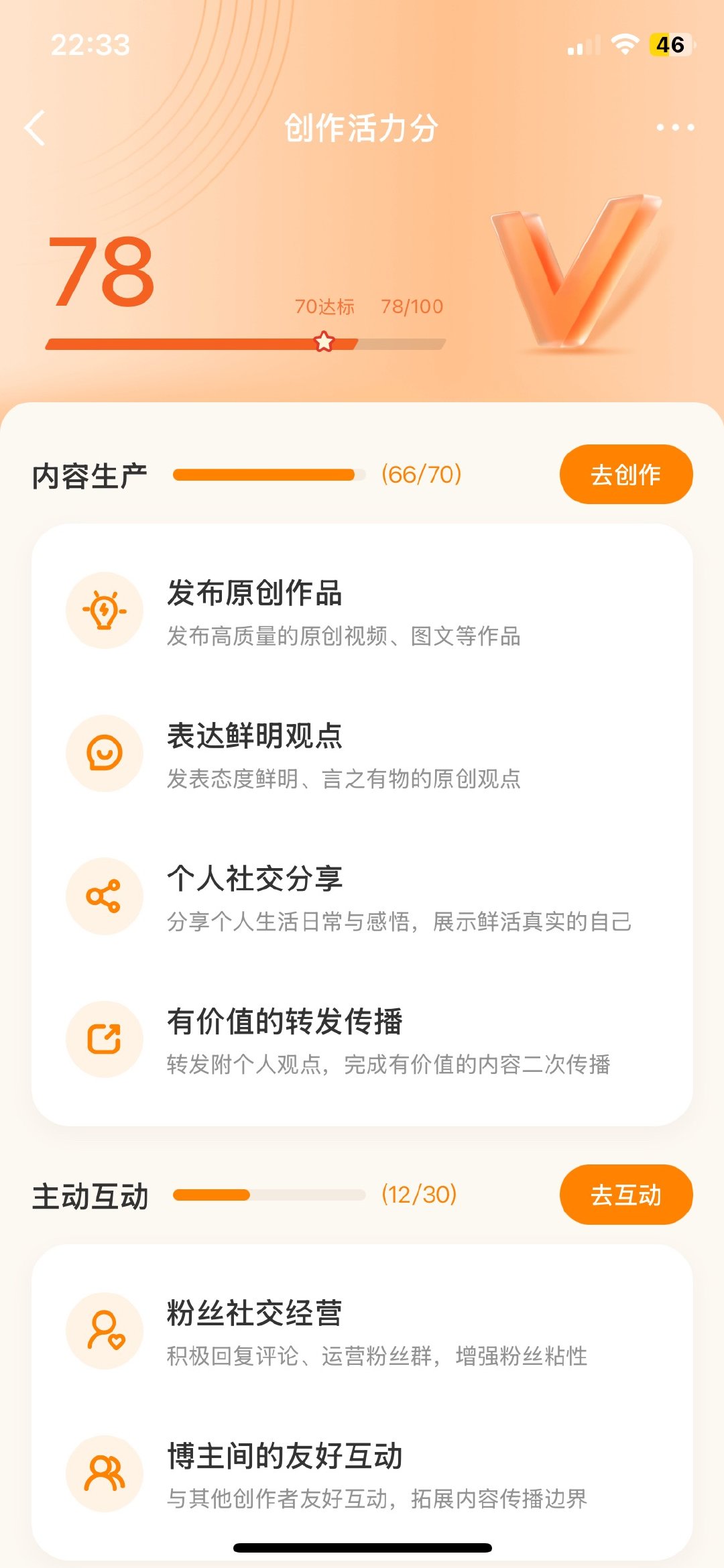 咋这么讨厌。。 