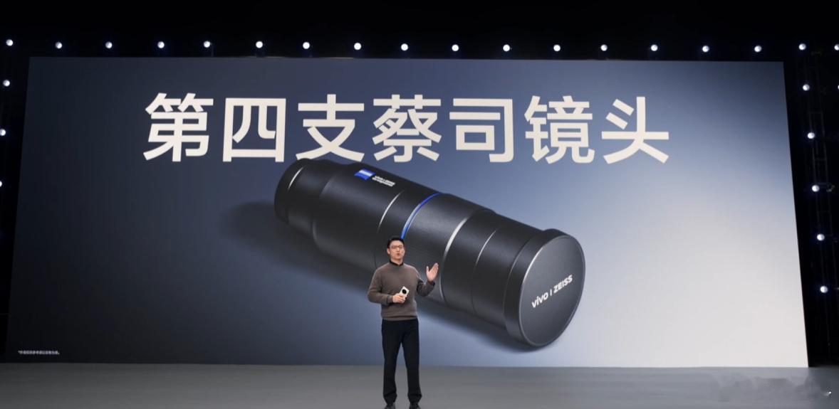 来了，vivo X200 Ultra真就是相机……真长焦巨炮，我准备用这个镜头给