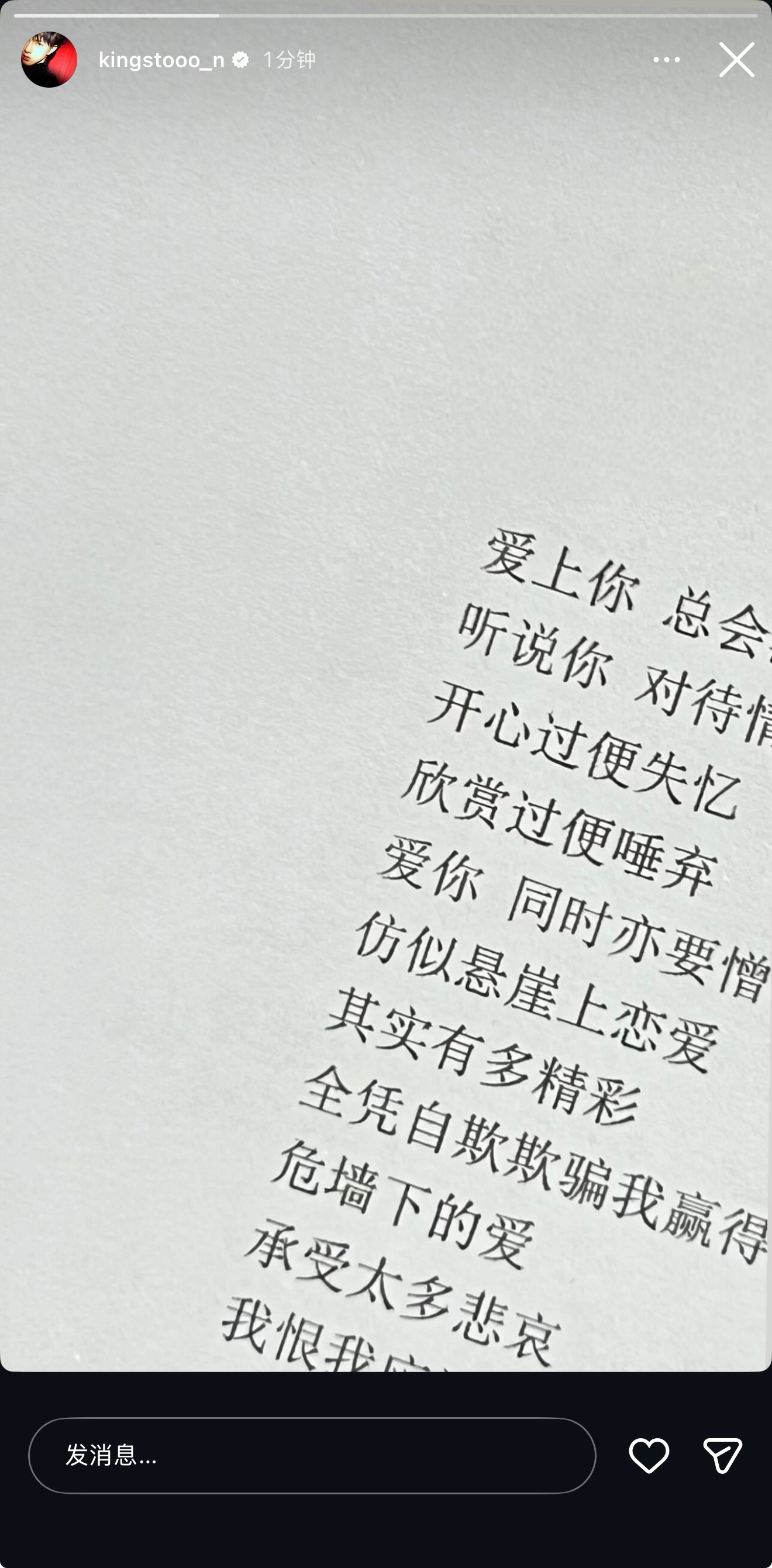 亿轩ig更新 