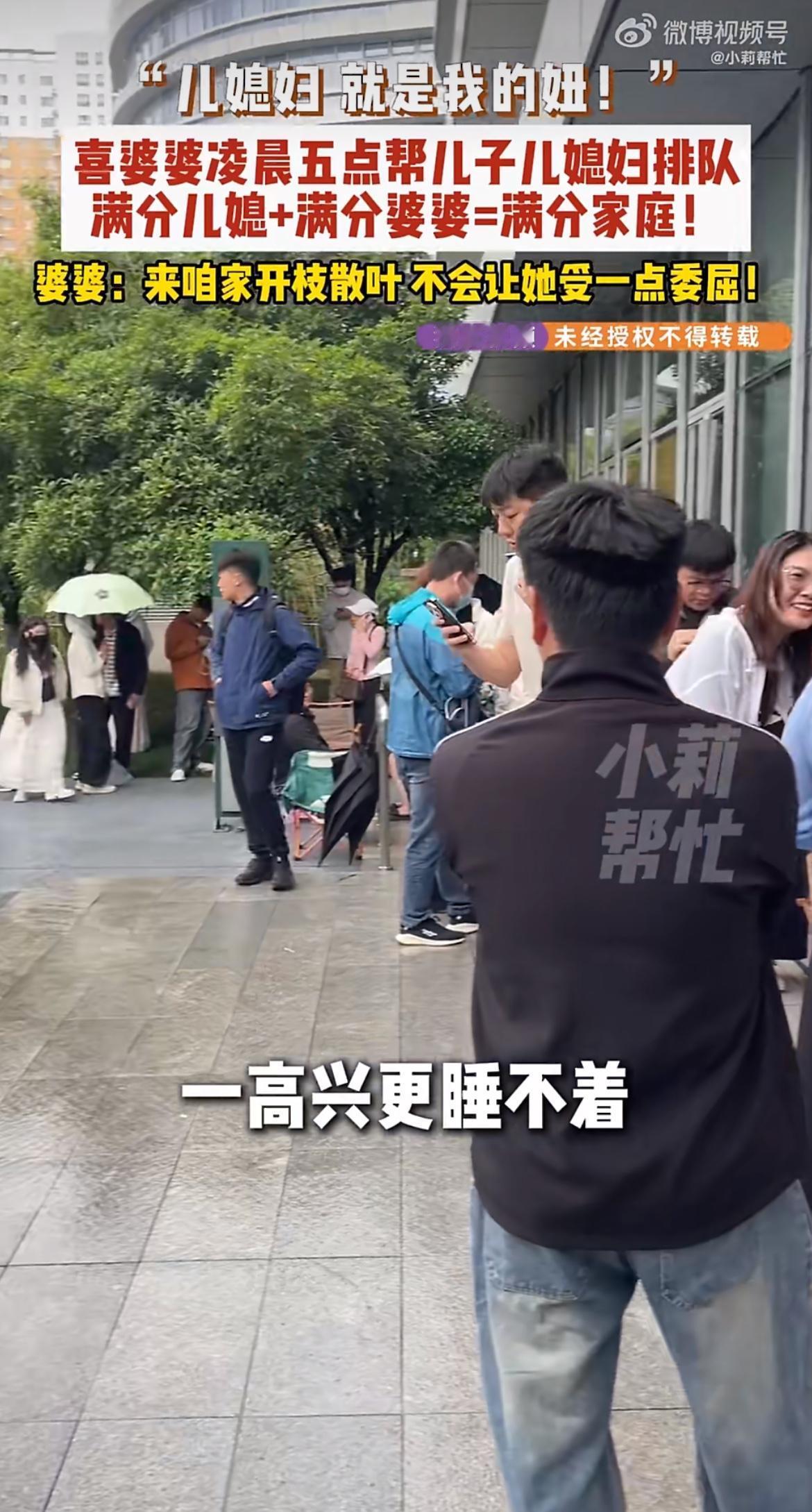“时间会证明一切！”520民政局排队的人占半条街，郑州婆婆凌晨五点搬着小板凳占第