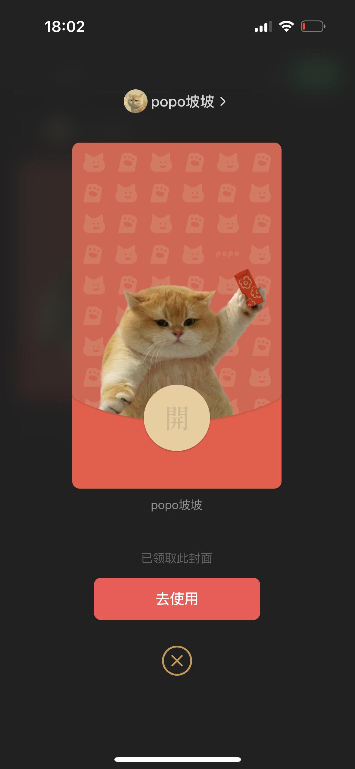 2万个 冲!!! 奔走相告奔走相告
